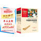全4冊 快樂(lè )讀書(shū)吧五年級上冊必讀課外閱讀書(shū) 中國民間故事田螺姑娘 非洲民間故事 歐洲民間故事 列那狐的故事  四升五暑假閱讀 商務(wù)印書(shū)館 附贈閱讀耐力記錄表