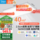 美的（Midea）真超薄吸頂燈客廳臥室燈全光譜led護(hù)眼智控160瓦燈具極光S5包安裝