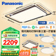 松下（Panasonic）吸頂燈客廳臥室適悅光調(diào)色現(xiàn)代簡(jiǎn)約燈飾葉影三室一廳燈具套餐