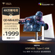 KTC 27英寸4K 160Hz雙模320Hz QD量子點(diǎn)-MiniLED顯示屏 HDR1400認(rèn)證 Type-C 65W顯示器國家補(bǔ)貼M27P6