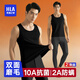 海瀾之家保暖背心男士保暖背心秋冬加厚無(wú)袖打底無(wú)痕德絨棉背心保暖男 黑色/黑色 L  -170/95