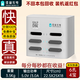 怪獸充電【100%分潤】3C認證共享充電寶移動電源商用買斷帶底座掃碼租酒店酒吧KTV商場怪獸（免費補寶） 6孔配4寶【不回本包回收】（終身100%收益）