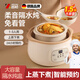 哲初德國電燉盅隔水燉家用嬰兒寶寶輔食鍋煮粥煲湯燕窩陶瓷小型全自動電燉鍋上蒸下煮養(yǎng)生湯鍋 卡其色 【1一3人】 1.5L