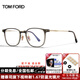 湯姆福特（TOM FORD）眼鏡框男女大臉?lè )娇蚩膳溆卸葦电R片商務(wù)休閑板材眼鏡架寶島眼鏡 FT5923-057透明灰