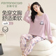 芬騰可安（FENTENGCARE）女士睡衣女棉質(zhì)帶胸墊春秋季長(cháng)袖長(cháng)褲圓領(lǐng)套頭休閑家居服可外穿QH