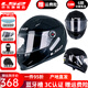 LS2摩托車(chē)頭盔男女全盔四季賽車(chē)防霧3C跑盔卡丁車(chē)四季安全帽FF358 黑色(贈防霧貼+頭套) XL(建議57-58頭圍）