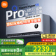 小米空調(diào)掛機(jī) 1.5匹巨省電Pro 新一級能效變頻冷暖 智能自清潔 睡眠款節(jié)能壁掛式臥室舒適客廳家用米家 1.5匹 一級能效 熱銷款空調(diào)