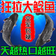 谷道香鯰魚(yú)專(zhuān)用餌料濃腥鯰魚(yú)胡子鯰誘餌誘食劑野釣窩料飼料鯰魚(yú)小藥餌料 1瓶裝【秘制血螺】無(wú)效包退