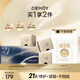 cemoy澳詩茉21天極光晚安精華液次拋21片七夕情人節(jié)禮物送女友生日