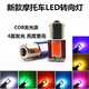 車(chē)上生活踏板摩托車(chē)LED爆閃轉向燈彩燈 鬼火迅鷹戰速電動(dòng)車(chē)高亮轉彎燈泡方向燈泡 高亮轉向燈  白色1個(gè)