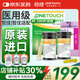穩(wěn)捷（onetouch）原強(qiáng)生血糖儀家用穩(wěn)悅試紙智佳智優(yōu)升級(jí)款測(cè)血糖儀糖尿病測(cè)試檢測(cè) 【效期至26年10月】100片試紙（贈(zèng):針+棉)