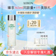 澳爾濱爽膚精萃液330ml健康水爽膚水濕敷補水保濕修護祛痘舒緩細閉口
