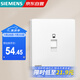 西門子（SIEMENS）插座面板 一位六類電腦插座 網(wǎng)絡(luò)面板 馭彩奶油白5UH40713NC01