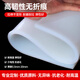 半透明硅膠墊 耐高溫硅膠板 硅橡膠墊片0.3/1/2.5/2/3/5/6/8/10mm 1米*1米*2.5毫米黑色