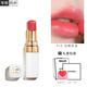 香奈兒（Chanel）COCO可可小姐 新品小白管滋潤唇膏 送女友送老婆節(jié)日生日禮物 918-白桃奶油 3g