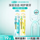 好易康 護(hù)齦抗菌牙刷 成人牙刷兒童牙刷軟毛牙刷柔軟口腔清潔便攜 藍(lán)色兒童牙刷 1支