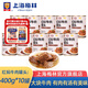 梅林 上海梅林罐頭紅燜牛肉400g罐裝紅燒肉熟食應(yīng)急儲(chǔ)備物資 紅燜牛肉400g*10罐
