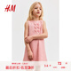 H&M童裝女童裙子2025夏季新款圓領(lǐng)貼花小香風(fēng)無袖A字公主裙1286166 粉色 130 130/64 (6-8Y)