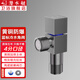 潛水艇（Submarine）角閥 F301H/F302H黃銅加厚三角閥套裝八字閥冷熱 槍灰4分角閥京 【冷水藍標】1個(gè)