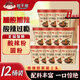 班干部（BANGANBU） 酸辣粉210克*12桶 正宗重慶嗨吃酸辣粉紅薯粉圓粉速食沖泡整箱