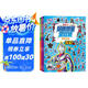 TDG25周年迪迦戴拿蓋亞奧特曼貼紙書圖鑒全收藏全套3冊京東正版圖書 3-6歲兒童男孩益智早教卡通趣味粘貼畫 兒童專注力記憶力觀察力訓練早教幼兒園寶寶玩具兒童書 省錢卡