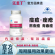 江豆丁膠囊豇豆丁xubn豆膠囊紅豆丁斗訂姜去痘祛痘官方正品旗艦店 店長推薦-三瓶周期裝