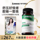 losoki樂斯可補(bǔ)鎂片改善情緒提記憶力集中注意力美國進(jìn)口 補(bǔ)鎂片60粒/瓶