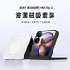 Smorss 【波漾磁吸】適用小米MIX Flip2手機殼mix flip2保護套磁吸充電全包小折疊屏防摔硬殼簡(jiǎn)約款 白