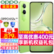 OPPOOPPO K12x手機(jī)新品上市 80W超級(jí)閃充 5500mAh超大電池 智能5G手機(jī) oppok12x 新款oppo手機(jī) 12GB+512GB 凝光綠 全網(wǎng)通官方標(biāo)配