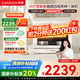 凱度（CASDON）蒸烤微波爐烤箱一體機微蒸烤炸一體機23L微波爐家用風爐烤箱 獨立控溫 9檔變頻 B7