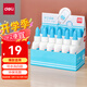 得力(deli)40ml手工白膠 學(xué)生文具DIY白乳膠 環(huán)保無甲醛可水洗膠水 學(xué)習(xí)用品 12支裝 9070