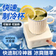 奧特優(yōu)快速制冷杯冷熱兩用冰鎮(zhèn)杯降溫杯冷飲機(jī)便攜式冰杯宿舍家用辦公桌面小型恒溫杯車載迷你速冷杯 牛奶黃【冷熱兩用+蓋子】 冷熱兩用|省電輕音|宿舍可用|送電源線