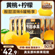三只松鼠黃桃罐頭312g*6罐箱裝零食速食新鮮水果檸檬糖水果汁清爽