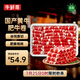 牛鮮尊國產(chǎn)黃牛原切谷飼 牛肉卷2斤 肥牛卷涮火鍋食材 生鮮牛肉