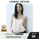 UR2025夏季新款女裝休閑度假感百搭壓褶V領(lǐng)吊帶衫UYU250054