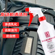 保賜利/BOTNY機頭水發(fā)動(dòng)機強力除重油清洗劑 摩托汽車(chē)發(fā)動(dòng)機外部清潔劑s 500ml 型號：B-2169 1瓶