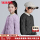 鴨鴨（YAYA）兒童輕薄羽絨服男女童秋冬新款學(xué)生內(nèi)膽裝校服神器內(nèi)搭外穿K 淺紫色 150