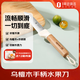 木一點(diǎn)品雅烏檀木柄水果刀（禮盒裝）