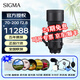 適馬（SIGMA） 70-200mm F2.8 DG DN OS｜Sports 全畫幅恒定大光圈微單長焦鏡頭 松下L卡口 24期免息 官方標配（送主圖贈品）