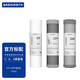 世韓CW-2000U-3S阻垢濾芯套裝凈水器濾芯PP棉【適合水垢大地區 124級套裝