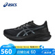 亞瑟士（ASICS）跑步鞋女鞋GT-1000 13輕質(zhì)緩震支撐抗訓(xùn)練運(yùn)動(dòng)鞋1012B663