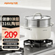 九陽(yáng)316L不銹鋼食品級(jí)陶瓷湯鍋蒸鍋加厚家用煮鍋煮面煮粥燉鍋磁爐通用 三層加厚鍋體丨CT585+蒸格 24cm