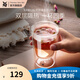 WMF福騰寶雙層拿鐵杯透明玻璃杯家用咖啡杯隔熱牛奶杯家用透明2件套 KINEO雙層玻璃水杯2件套