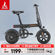 鳳凰（Phoenix）電動(dòng)自行車(chē)折疊電動(dòng)車(chē)鋰電池小型代駕車(chē)男女式成人電助力車(chē) R8L黑/非折疊/36V內置電池 20AH電動(dòng)續航60km