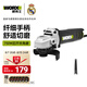 威克士750W角磨機(jī)WU800X切割機(jī)打磨機(jī)拋光機(jī)磨光機(jī)手磨機(jī)手砂輪