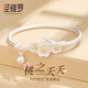 圣雅羅桃之夭夭999足銀手鐲女實(shí)心古法銀鐲子銀飾手環(huán)生日禮物送女友 桃之夭夭銀手鐲 約17g