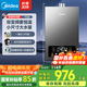 美的（Midea）16升燃?xì)鉄崴魈烊粴鉄崴魉欧銣貜?qiáng)排多路供水大水量WIFI智能變頻節(jié)能TC5S【國(guó)補(bǔ)立減15%】 16L 【一廚兩衛(wèi)多路供水大水量】95%顧客選擇 天然氣水伺服恒溫