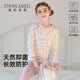 STKING ANGEL 盛凱安琪兒童睡衣百合3A抑菌透氣男童女童長(zhǎng)袖秋季家居服兒童秋衣秋褲套裝 奇幻動(dòng)物園 130