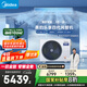 美的（Midea）3匹 樂享四代 風(fēng)管機(jī)一拖一 新一級(jí)能效 家用嵌入式中央空調(diào) 家電國(guó)家補(bǔ)貼 KFR-72T2W/B3-LX(1)Ⅳ