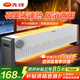 先鋒（SINGFUN）踢腳線(xiàn)取暖器家用電暖氣浴室防水電暖器大面積取暖神器全屋升溫加熱器 【居浴兩用】石墨烯速熱款 DTJ-T10-W